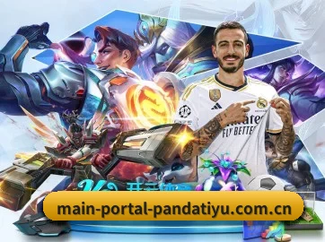 main-portal-pandatiyu.com.cn APP